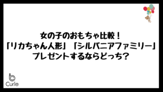 キングダムハーツシリーズの順番 時系列と発売順は違う 比較投票メディア キュリー