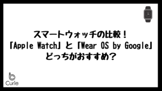 Dvd宅配レンタル4社比較 おすすめは 比較投票メディア キュリー