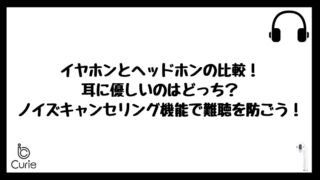 一覧 化物語シリーズの怪異を比較 順番もわかる 比較投票メディア キュリー