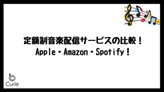 一覧 化物語シリーズの怪異を比較 順番もわかる 比較投票メディア キュリー